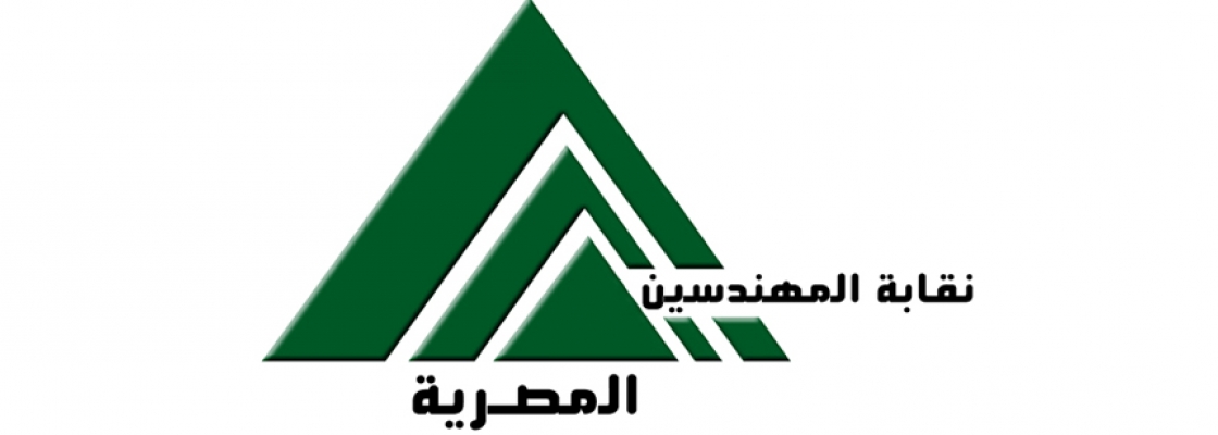 Engineering Syndicate