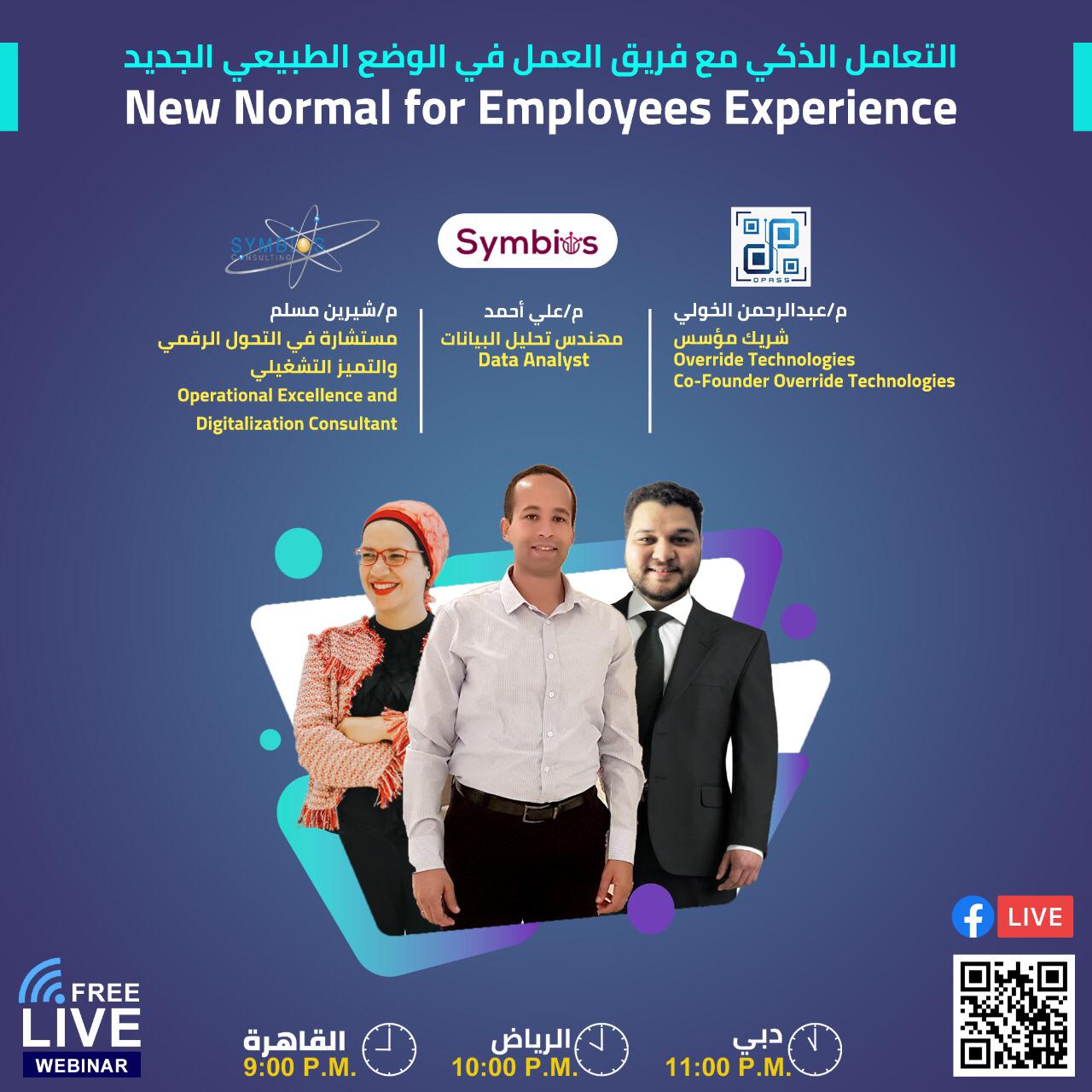 New Normal for Employees Experience