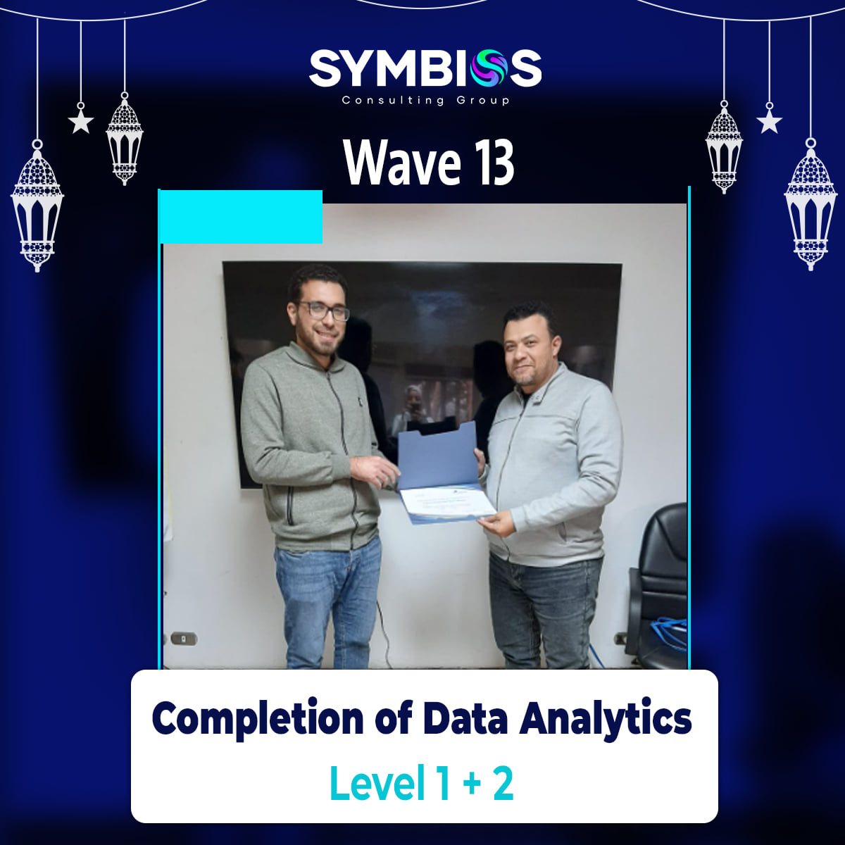Data Analytics Practitioner Wave 13